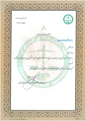 حکم عضویت کمیسیون صلاحیت کانون داوران